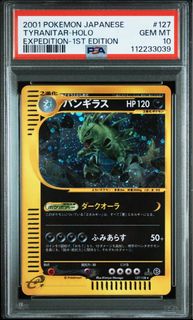 (Category: ) located in . Submitted by sozx10 (Listing ID 1436046283, Image 1). Description: .