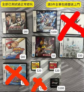 （分類：）位於 。 由 GameGameChing_HK 提交（商品編號 1429620771，圖片 1）。簡介： 。