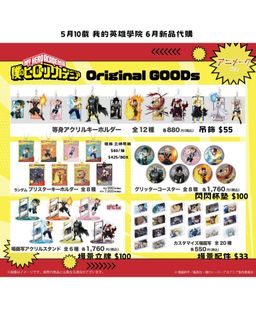 （分類：）位於 。 由 meguru8 提交（商品編號 1435994982，圖片 1）。簡介： 。