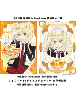（分類：）位於 。 由 meguru8 提交（商品編號 1435969698，圖片 1）。簡介： 。