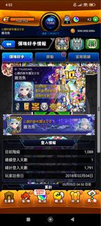（分類：）位於 。 由 koru_shroud 提交（商品編號 1436093461，圖片 1）。簡介： 。