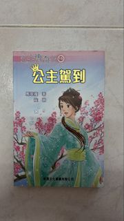 （分類：）位於 。 由 maeyeung 提交（商品編號 1435986332，圖片 1）。簡介： 。
