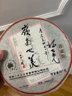 （分類：）位於 。 由 ccm_7 提交（商品編號 1436061818，圖片 1）。簡介： 。