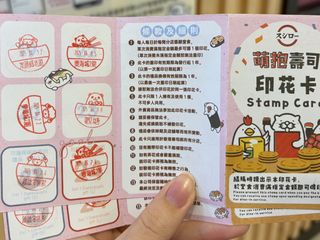 （分類：）位於 。 由 rabbitusagi 提交（商品編號 1436003041，圖片 1）。簡介： 。