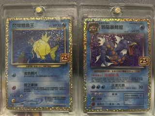 （分類：）位於 。 由 cathayd 提交（商品編號 1436047165，圖片 1）。簡介： 。