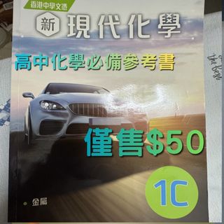 （分類：）位於 。 由 daniel1607 提交（商品編號 1436076632，圖片 1）。簡介： 。