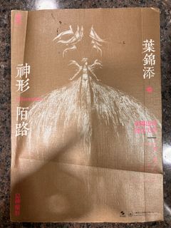 （分類：）位於 。 由 westmidlander 提交（商品編號 1436060167，圖片 1）。簡介： 。