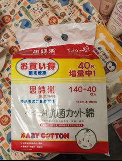 （分類：）位於 。 由 gmong311 提交（商品編號 1435977813，圖片 1）。簡介： 。