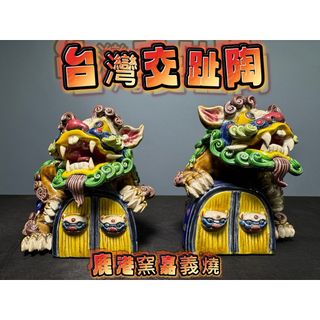 交趾陶出售| 其他古董| 旋轉拍賣Taiwan