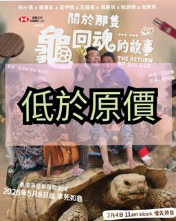 （分類：）位於 。 由 ansonan 提交（商品編號 1436067109，圖片 1）。簡介： 。