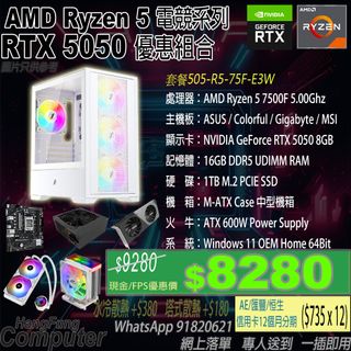 （分類：）位於 。 由 HangFungComputer 提交（商品編號 1435994411，圖片 1）。簡介： 。