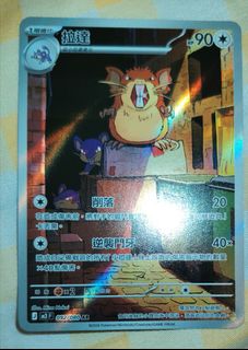 （分類：）位於 。 由 ken159 提交（商品編號 1436051676，圖片 1）。簡介： 。