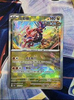 （分類：）位於 。 由 c0nn11e 提交（商品編號 1436071150，圖片 1）。簡介： 。