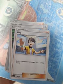 （分類：）位於 。 由 matthewfu097076 提交（商品編號 1436049102，圖片 1）。簡介： 。