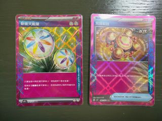 （分類：）位於 。 由 __man 提交（商品編號 1435939605，圖片 1）。簡介： 。