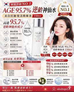 （分類：）位於 。 由 rightnowltd 提交（商品編號 1436033619，圖片 1）。簡介： 。