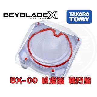 （分類：）位於 。 由 hitoys 提交（商品編號 1435982121，圖片 1）。簡介： 。