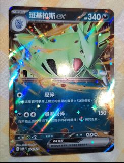 （分類：）位於 。 由 ken159 提交（商品編號 1436051981，圖片 1）。簡介： 。