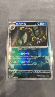 （分類：）位於 。 由 soratoko 提交（商品編號 1435918383，圖片 1）。簡介： 。