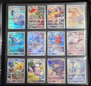 Pokemon Card Sword & Shield Collection  Collection item 2