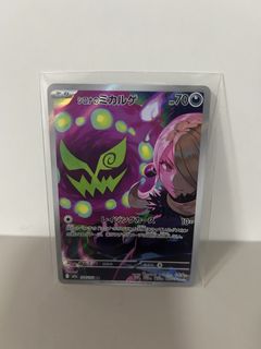 （分類：）位於 。 由 jt_5342 提交（商品編號 1436054204，圖片 1）。簡介： 。