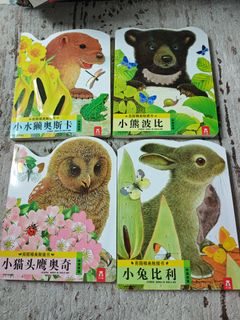 （分類：）位於 。 由 xinyiforever 提交（商品編號 1435951989，圖片 1）。簡介： 。