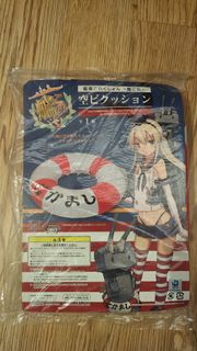 (Category: ) located in . Submitted by kitsune_udon (Listing ID 1435949280, Image 1). Description: .