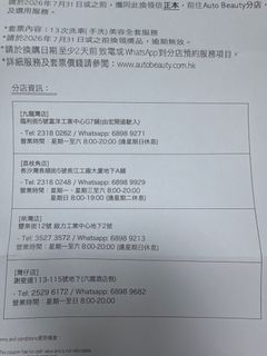 （分類：）位於 。 由 _superhero 提交（商品編號 1436012391，圖片 1）。簡介： 。