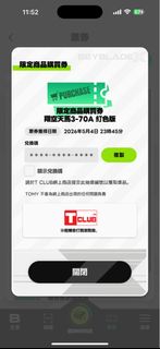 （分類：）位於 。 由 alex4579 提交（商品編號 1436074052，圖片 1）。簡介： 。