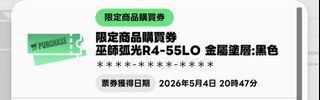 （分類：）位於 。 由 ansonwong2188 提交（商品編號 1436040576，圖片 1）。簡介： 。
