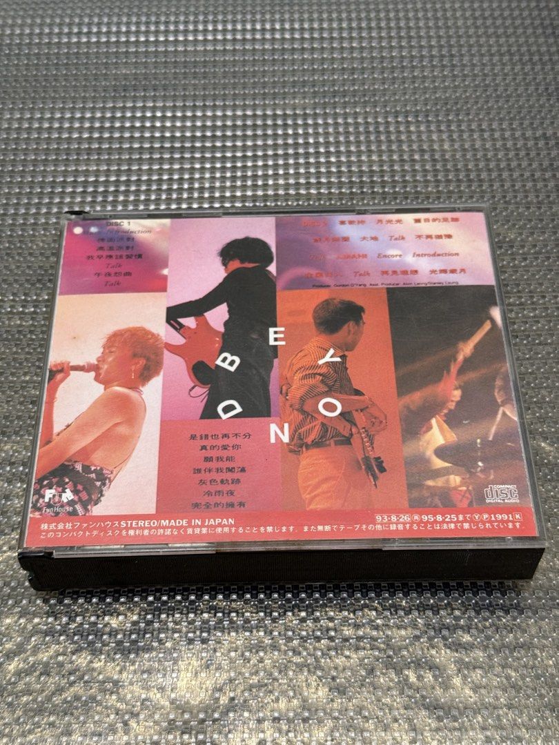 Beyond live 2 CD(日本本土版）, 興趣與生活, 音樂、樂器& 配件, 音樂