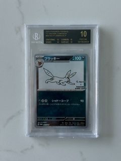 (Category: ) located in . Submitted by chuchu_cards (Listing ID 1435966040, Image 1). Description: .
