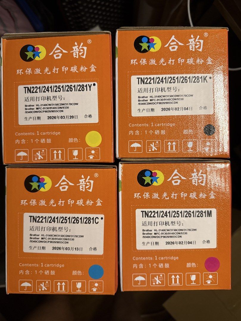 Brother TN221/241/251/261 Toner Cartridge Set