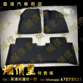 （分類：）位於 。 由 evboy 提交（商品編號 1435990902，圖片 1）。簡介： 。