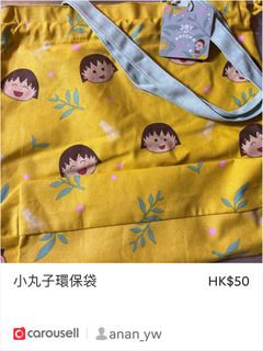 （分類：）位於 。 由 anan_yw 提交（商品編號 1436006724，圖片 1）。簡介： 。