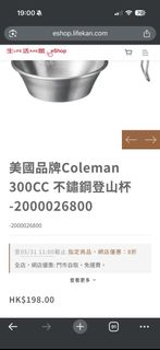 （分類：）位於 。 由 pigggy__ 提交（商品編號 1436021811，圖片 1）。簡介： 。