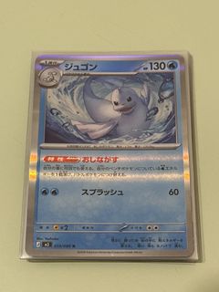 （分類：）位於 。 由 ttmmttmm 提交（商品編號 1436049779，圖片 1）。簡介： 。