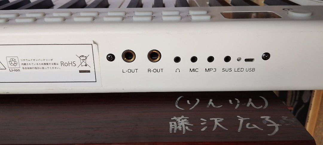 Digital Piano with Multiple Ports (Category: Musical Instruments) located in Quezon City. Submitted by jpnvintageonline (Listing ID 1435932532, Image 2). Description: - Full-size digital piano - Sleek white design with red accents - Features multiple function buttons - Includes L-OUT, R-OUT, MIC, MP3, SUS, LED, and USB ports - In good working condition.