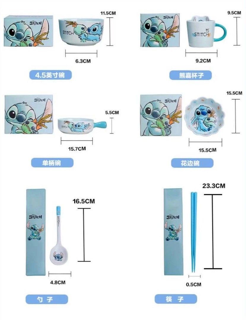 Disney Stitch Dinnerware Set - Brand New445131276976148483