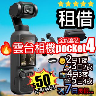 （分類：）位於 。 由 5starmall 提交（商品編號 1435967559，圖片 1）。簡介： 。