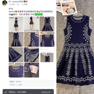 (Category: ) located in . Submitted by clothesjasmine123 (Listing ID 1436074442, Image 1). Description: .