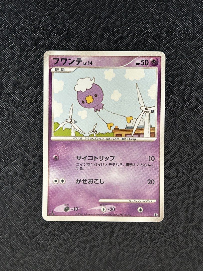 Drifloon Non Holo Pokemon Card, Hobbies & Toys, Toys & Games on Carousell