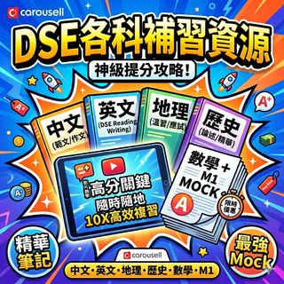 （分類：）位於 。 由 eggggggggggggggg 提交（商品編號 1436039706，圖片 1）。簡介： 。