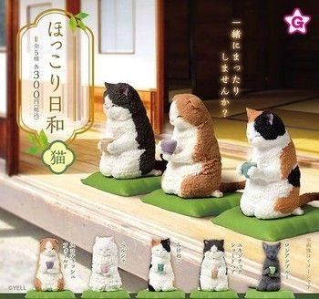 Exhausted cat series gashapon figure (Category: Designer & Blind Box Toys) located in Caloocan City. Submitted by MovesLikeJeager (Listing ID 1435675431, Image 2). Description: selling my duplicate sealed brand new pm if interested .