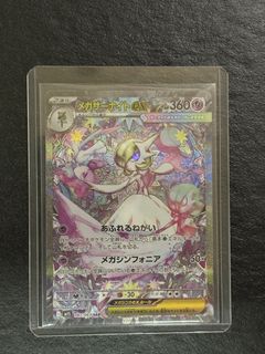 (Category: ) located in . Submitted by jbytcg (Listing ID 1436084246, Image 1). Description: .