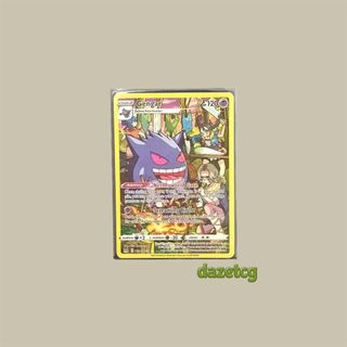 (Category: ) located in . Submitted by dazetcg (Listing ID 1435967927, Image 1). Description: .