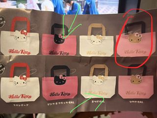 （分類：）位於 。 由 lady_sashimi 提交（商品編號 1436053450，圖片 1）。簡介： 。
