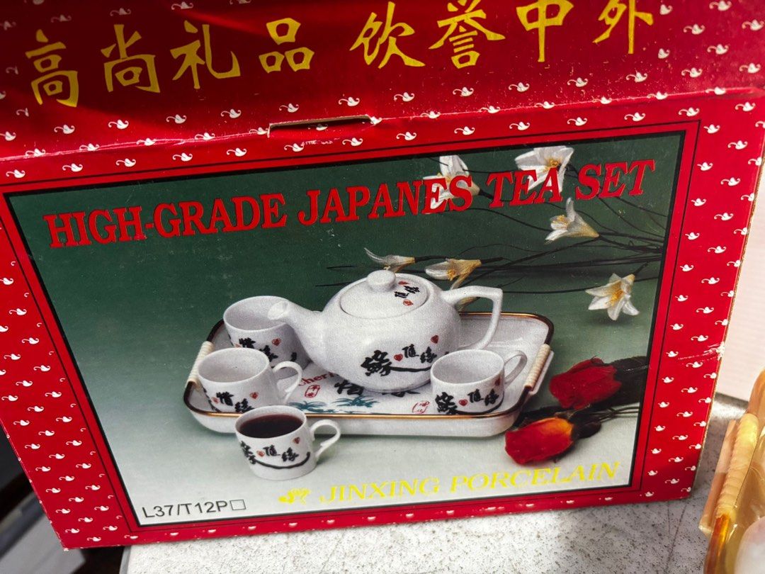 High-Grade Japanese Tea Set - Brand New444999421731819521