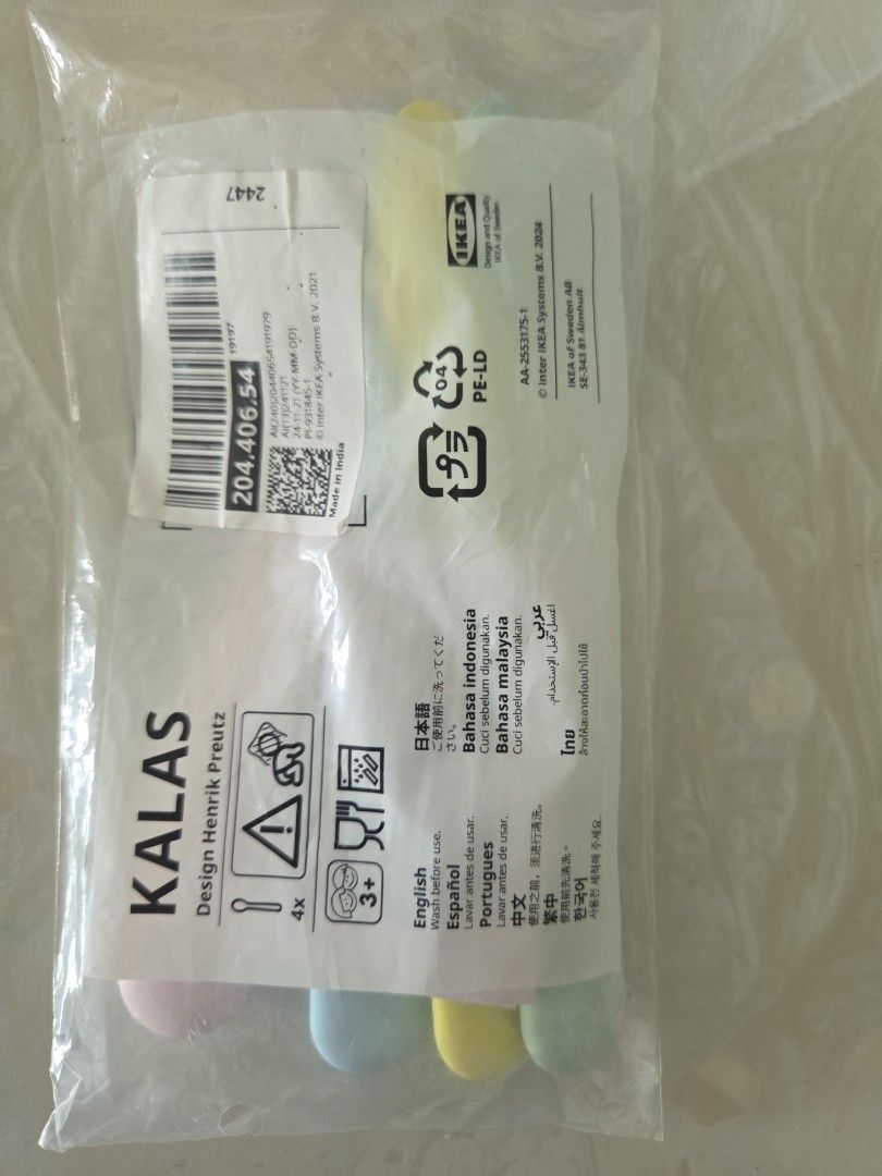 IKEA KALAS Spoons - Set of 4