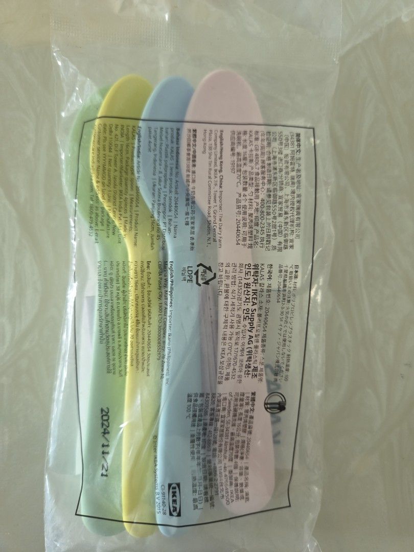 IKEA KALAS Spoons - Set of 4444751496442685441